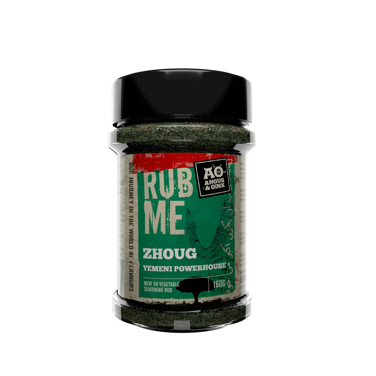 Zhoug Seasoning (160g)